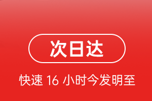 普宁航空空运航空货运 航空货运